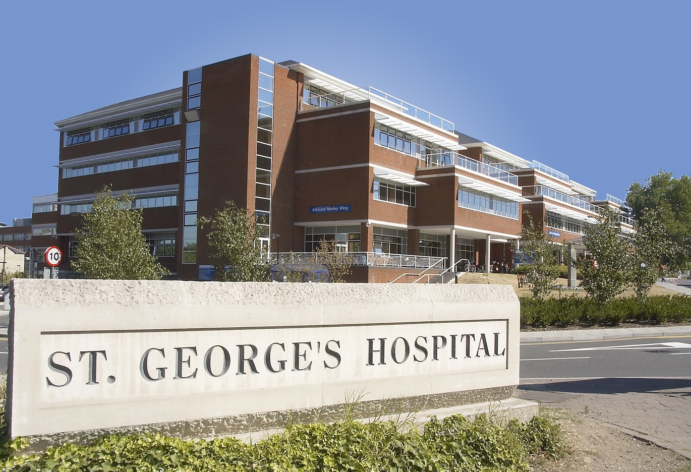 Photo of St George's Hospital main entrance