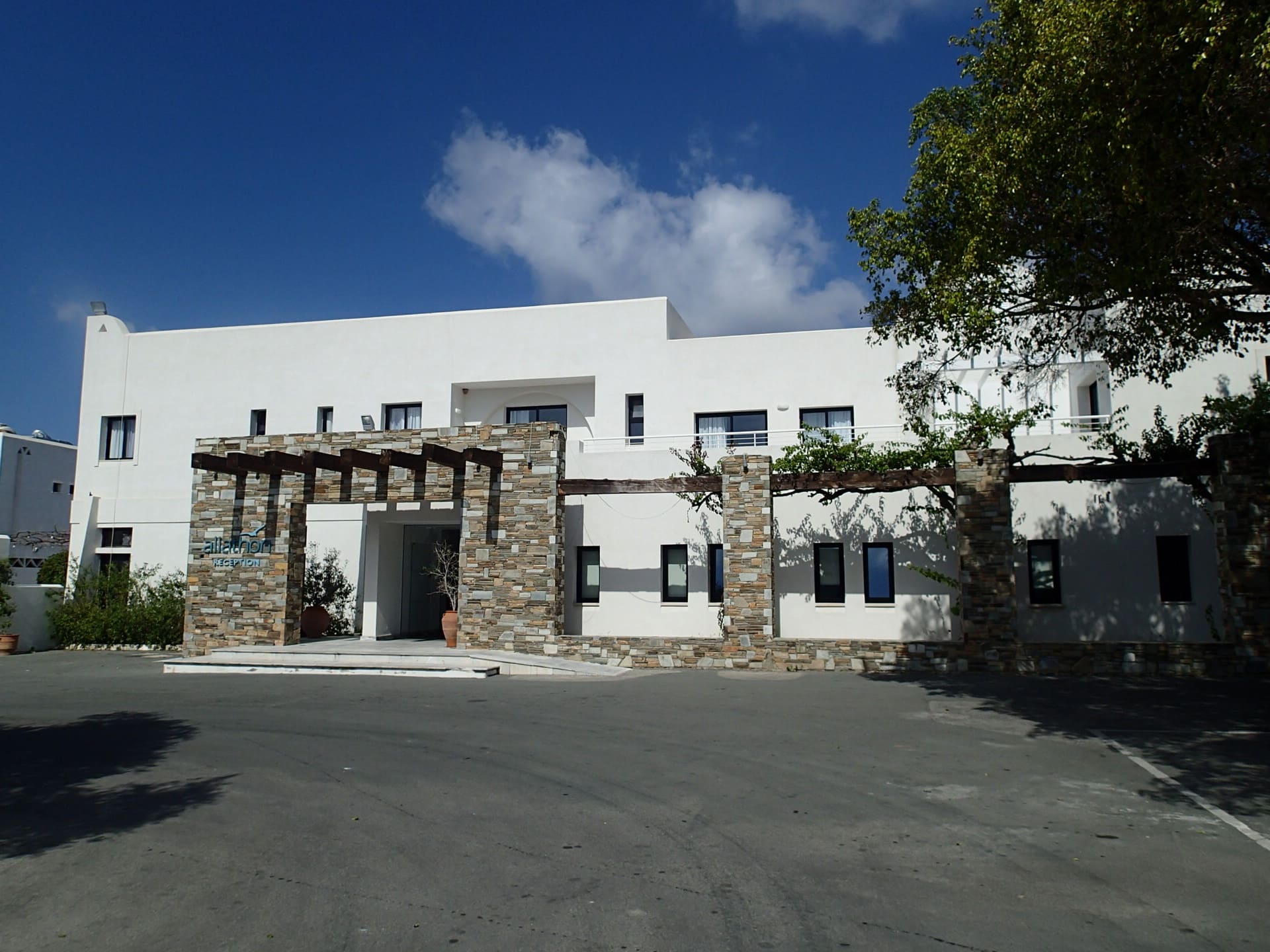 Holiday Village Aliathon