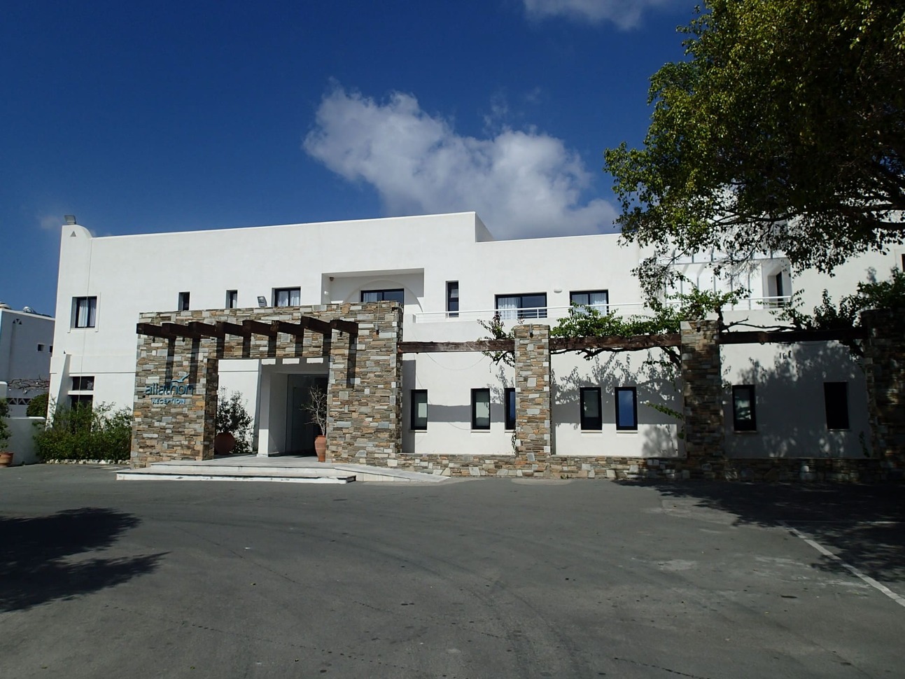 Holiday Village Aliathon reception