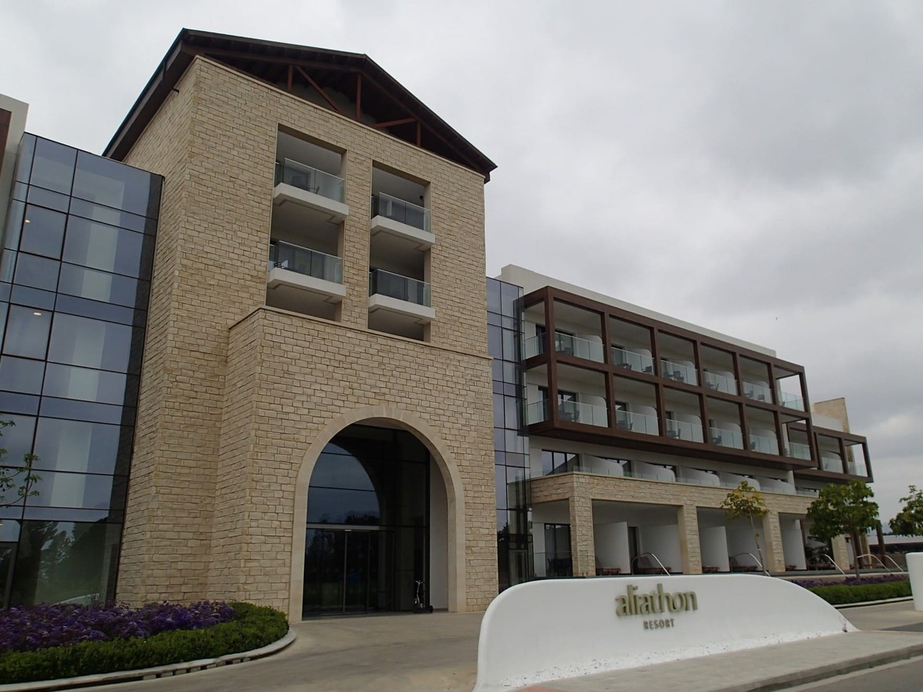 Holiday Village Aliathon front entrance